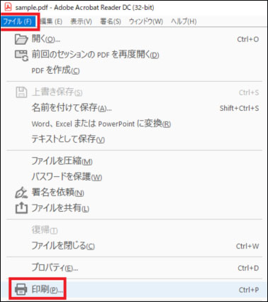 pdf パスワード かけ 方 CubePDF