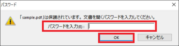pdf パスワード かけ 方 CubePDF