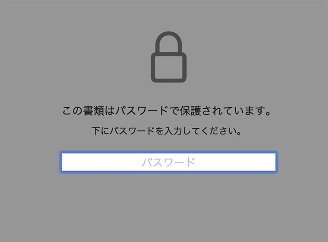 pdf パスワード 設定 mac