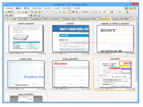 pdf パスワード 解除 保存 PDF-XChange Viewerで