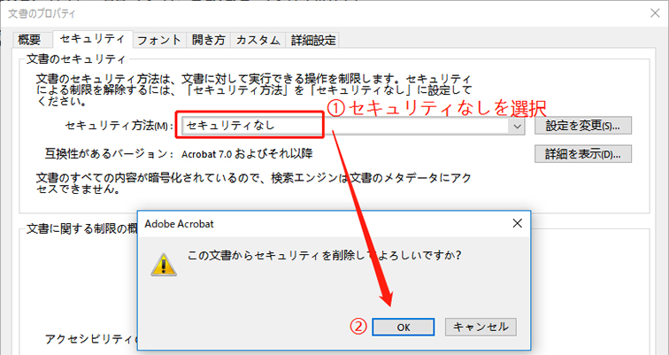 解除 パスワード Pdf ファイル 思い出せない「PDF」パスワードを解除する方法 (2020年9月29日)