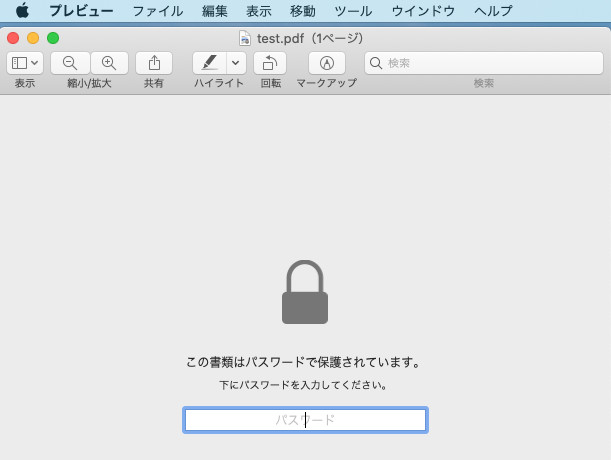 pdf パスワード 解除 mac