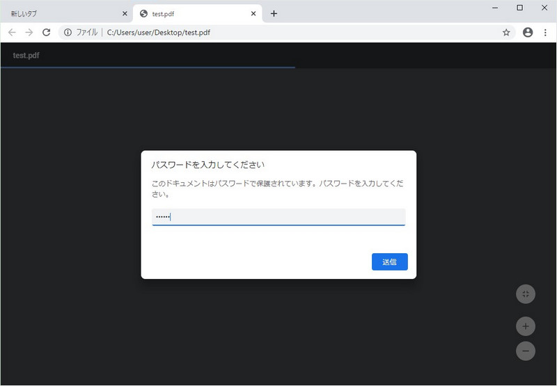 Pdf 保護を解除して Pdfを印刷する方法