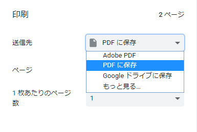 LostMyPass