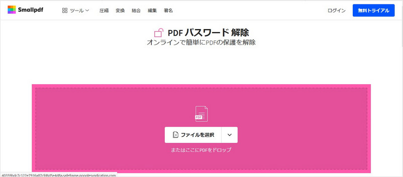 Smallpdf