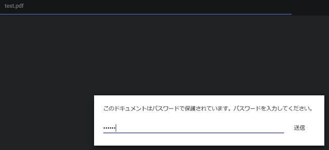Chromeでpdf パスワード 解除 保存