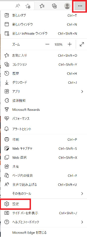 pdf の パスワード を 解除 し て 保存 Microsoft Edge