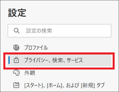 pdf の パスワード を 解除 し て 保存 Microsoft Edge
