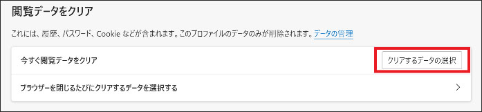 pdf の パスワード を 解除 し て 保存 Microsoft Edge