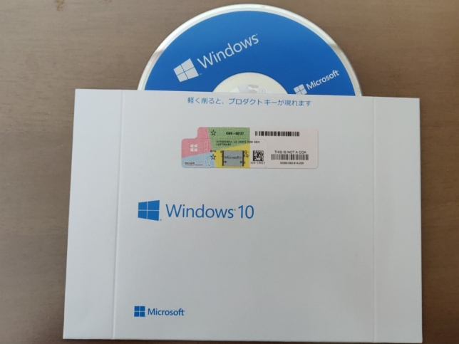 【2セット】Windows10pro パッケージ版プロダクトキー