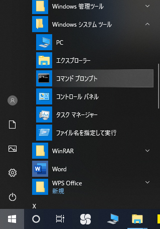 Microsoft - Windows10 プロダクトキー 2025最新】Windows10のプロダクトキーを確認する方法