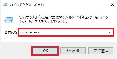 rar パスワード 解析