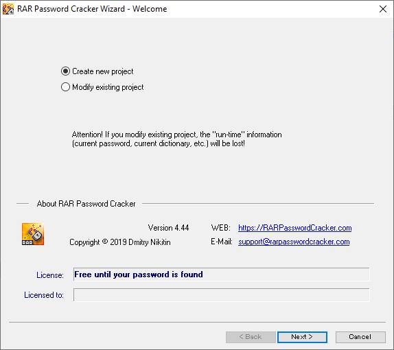 最新版 Rar ファイルのパスワードを解析 解除するソフト5選