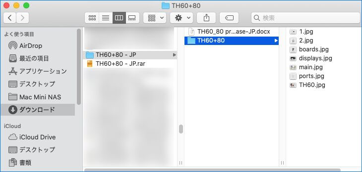 Macでrarファイルを解凍 Unarchiver