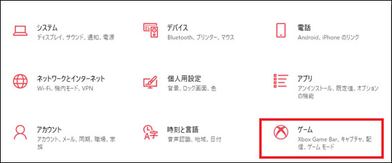 ゲームバー　設定