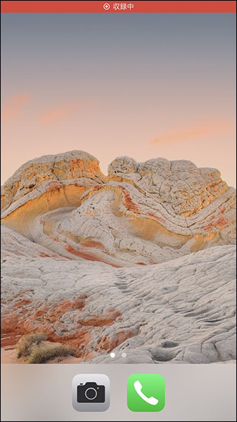 iphone 画面 録画