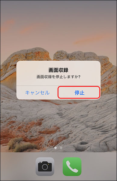 iphone 画面 録画