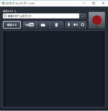 アマレコTV4 Live(64bit版)