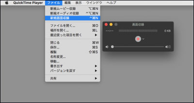 お勧め 便利なパソコン画面録画ソフト