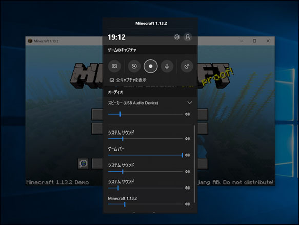 ゲーム 画面 録画 windowsゲームバー