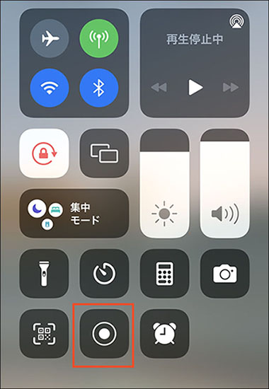 iphone 画面 録画