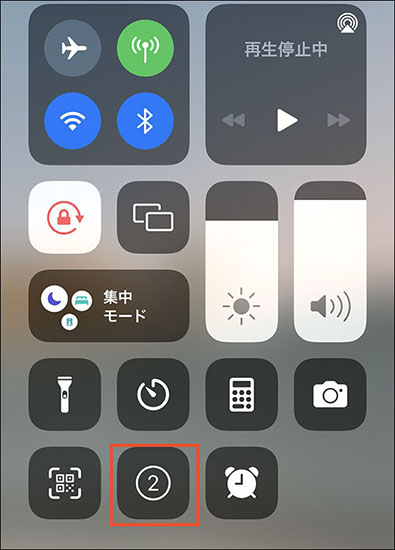 iphone 画面 録画