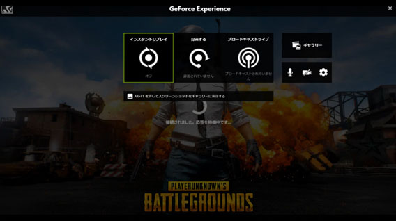 ベスト7 パソコンでゲーム画面を録画するソフトのお勧め