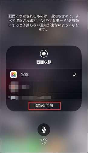 知っておく Abematvの動画を録画する便利な方法