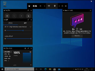 画面録画ソフト Xbox Game Bar