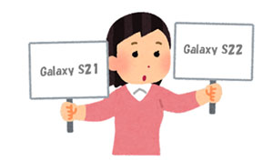 galaxy s22 価格