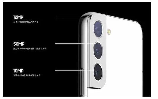 galaxy s22 カメラ