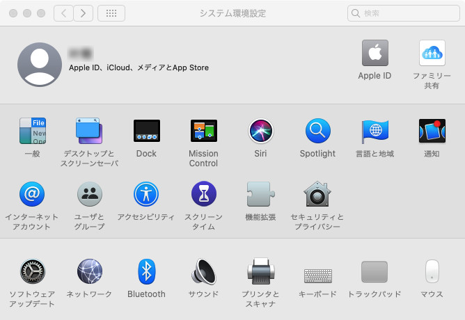 Mac スクリーン タイム パス コード 変更