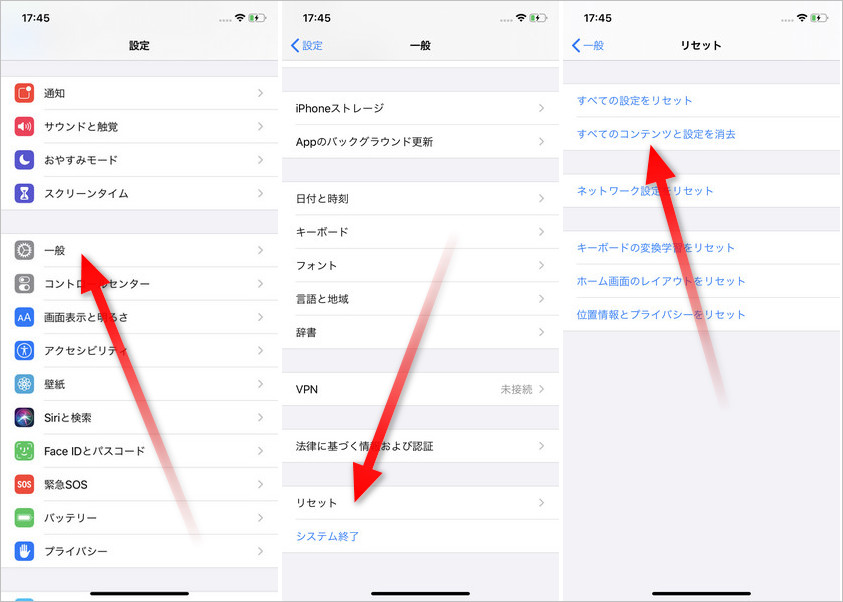 必読 Iphoneスクリーンタイムパスコードの解除に失敗した場合の対処法