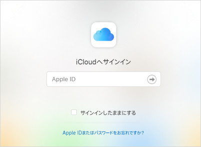 ipad スクリーン タイム パス コード 忘れた 初期化