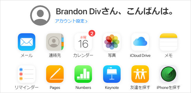 ipad スクリーン タイム パス コード 忘れた 初期化