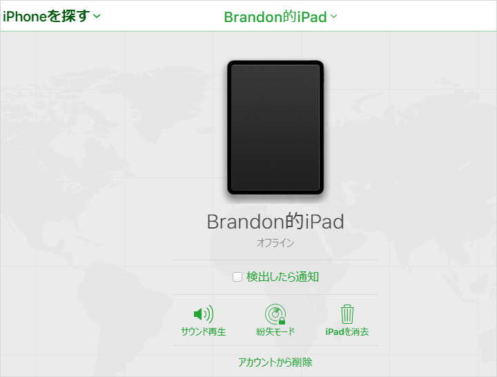ipad スクリーン タイム パス コード 忘れた 初期化
