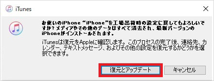 初期化してスクリーンタイムを再設定
