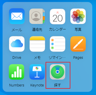 iPhoneは使用できません。5分後に」が出た場合のロック解除対処法