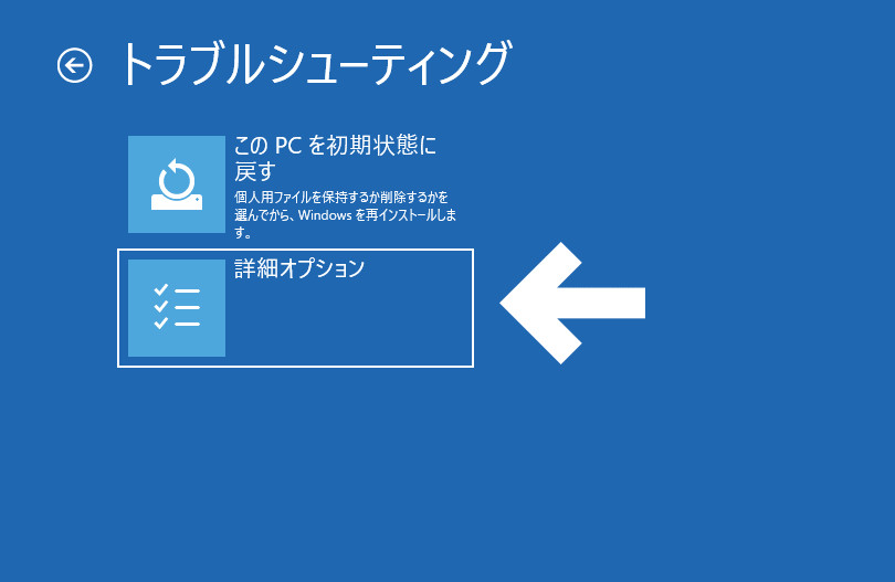 21年版 Windows10 管理者 パスワードを忘れた場合の回復方法 21年版 Windows10 管理者 パスワードを忘れた場合の回復方法