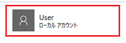 windows10 アカウント 削除 コントロール パネルから削除