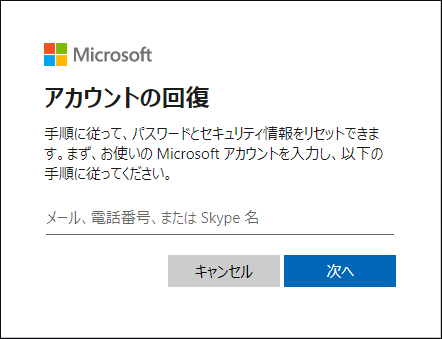 最新版 Windows 10 パスワードを忘れてしまった場合の解決方法 最新版 Windows 10 パスワードを忘れてしまった場合の解決方法