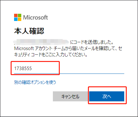 windows Microsoft パスワード変更