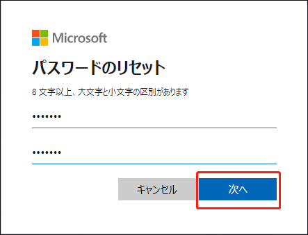 最新版 Windows 10 パスワードを忘れてしまった場合の解決方法 最新版 Windows 10 パスワードを忘れてしまった場合の解決方法
