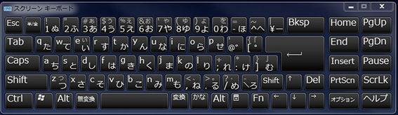 スクリーン キーボード
