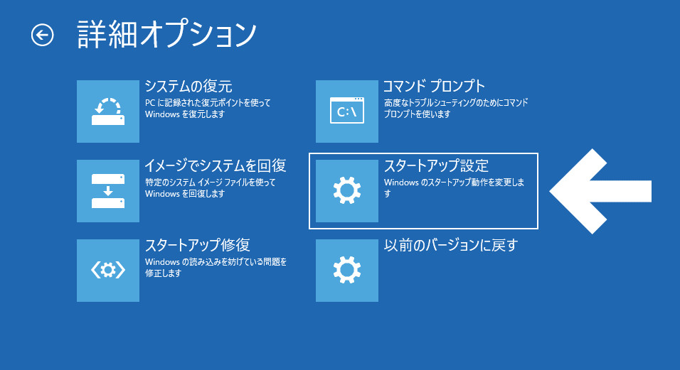 21年版 Windows10 管理者 パスワードを忘れた場合の回復方法 21年版 Windows10 管理者 パスワードを忘れた場合の回復方法