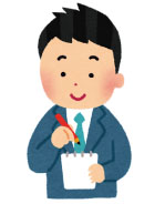パスワード メモ 取る