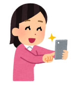 パスワード メモ 取る