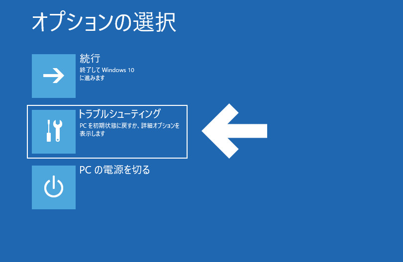 年版 Windows10 管理者 パスワードを忘れた場合の回復方法 年版 Windows10 管理者 パスワードを忘れた場合の回復方法