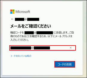 Microsoft アカウント windows10 起動 時 パスワード 設定
