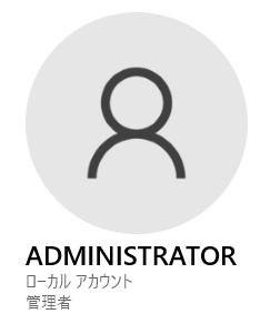 管理者パスワードとは